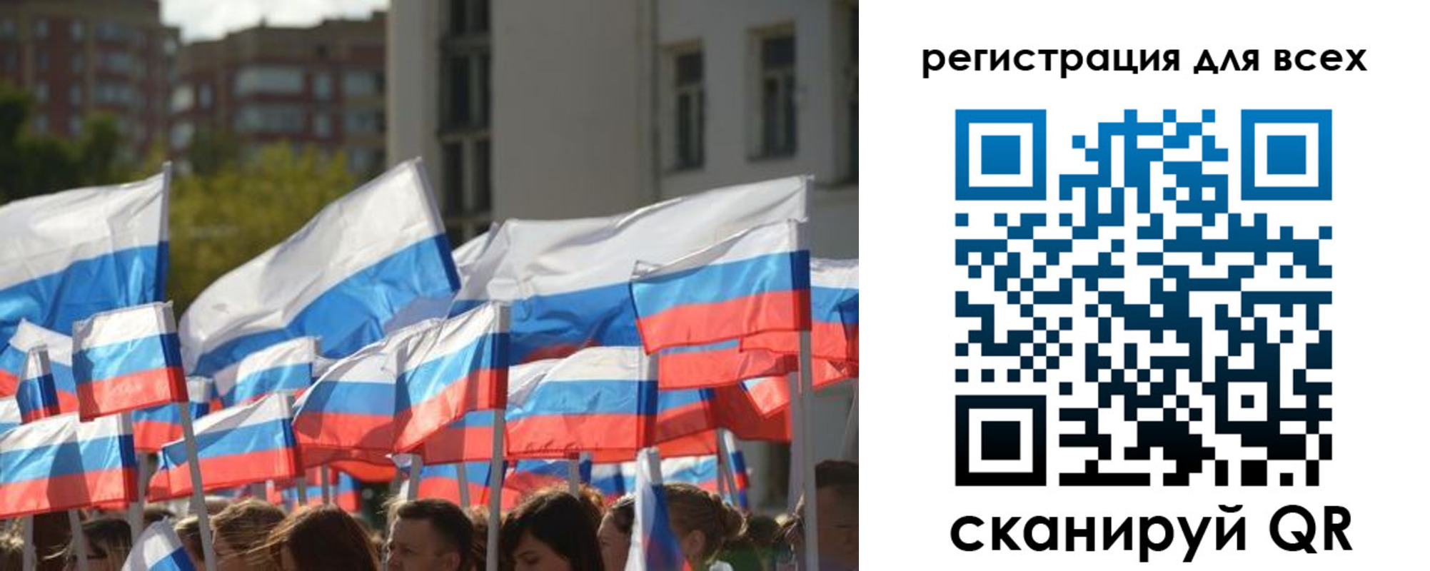 прописка штамп в Боровичах