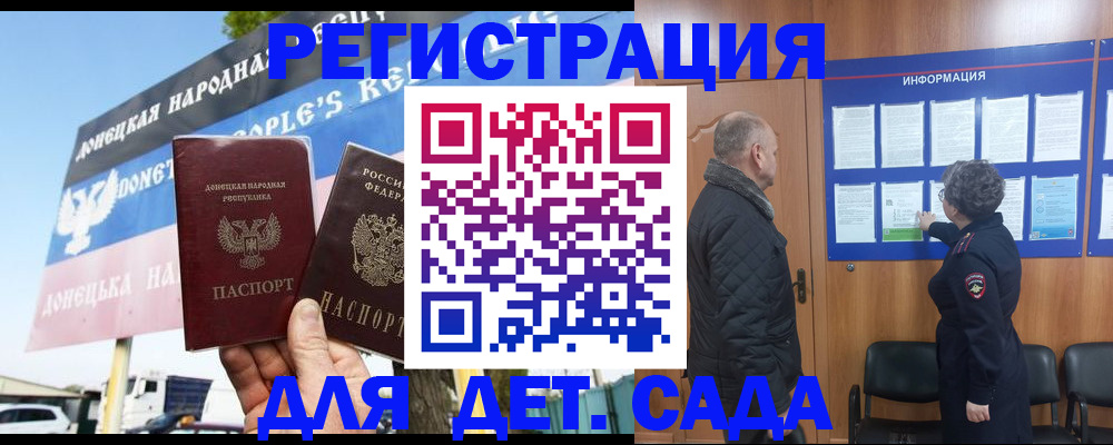 пропишу в квартире в Боровичах